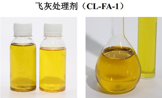 飞灰螯合剂的性能及用途